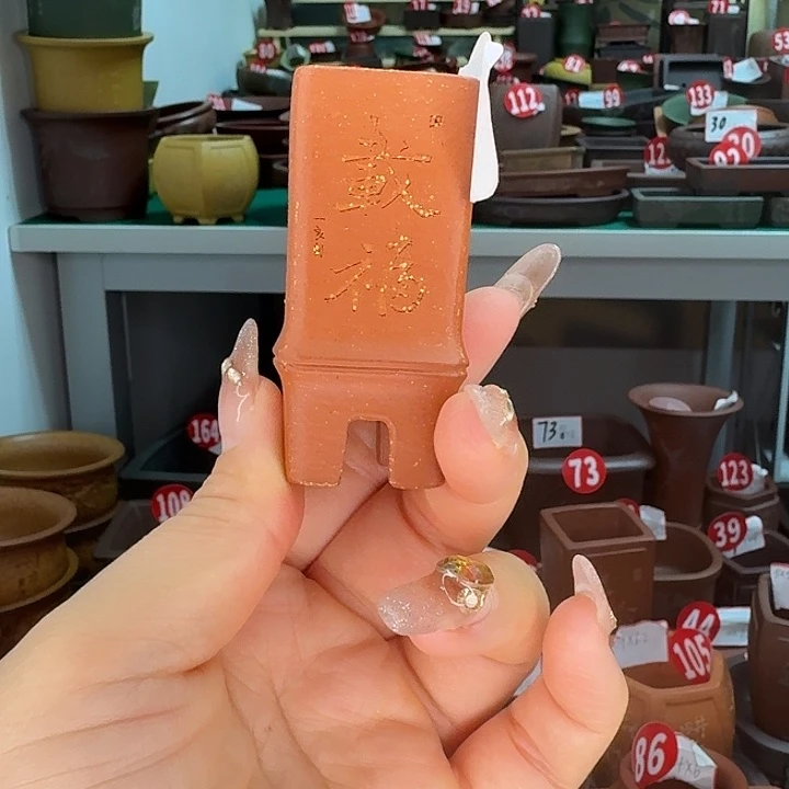 紫砂花盆小签桶好看的