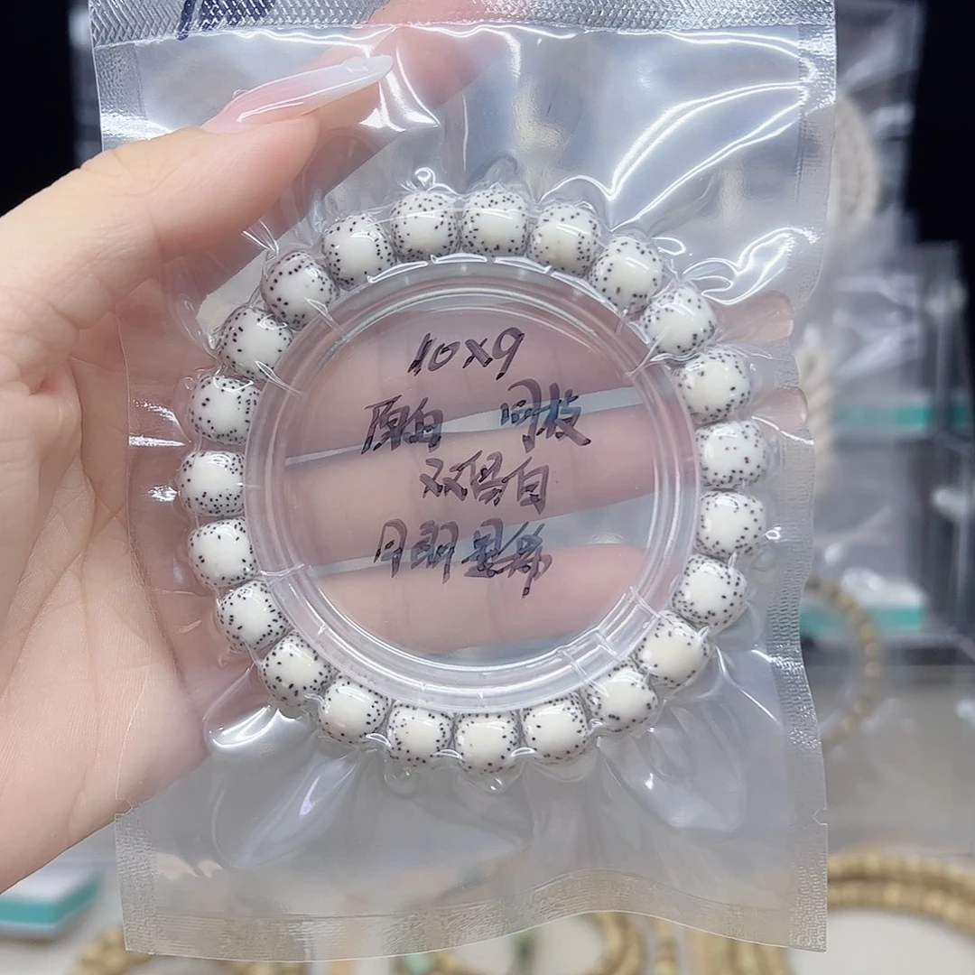 手串星月菩提原白10*9双留白