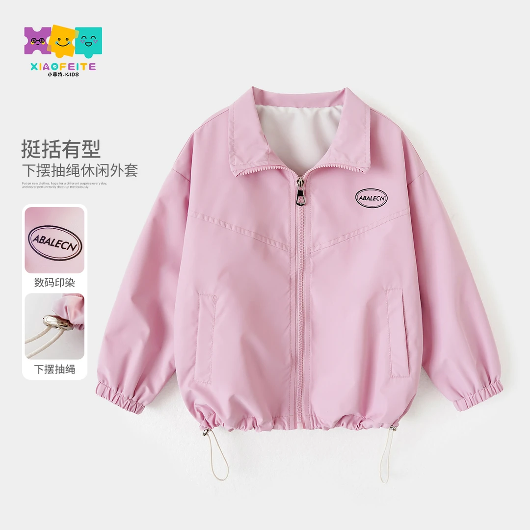 【姗姗】小菲特春季新款女童装上衣休闲洋气儿童潮款外套BGYC50019