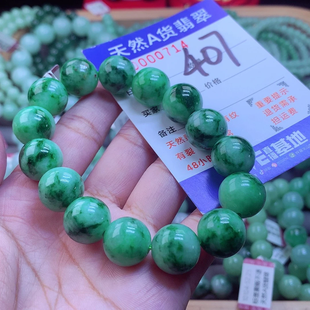 未镶嵌手链翡翠狂***铃手串