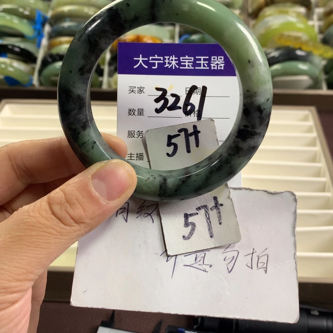 蛇纹石玉未镶嵌手镯3261