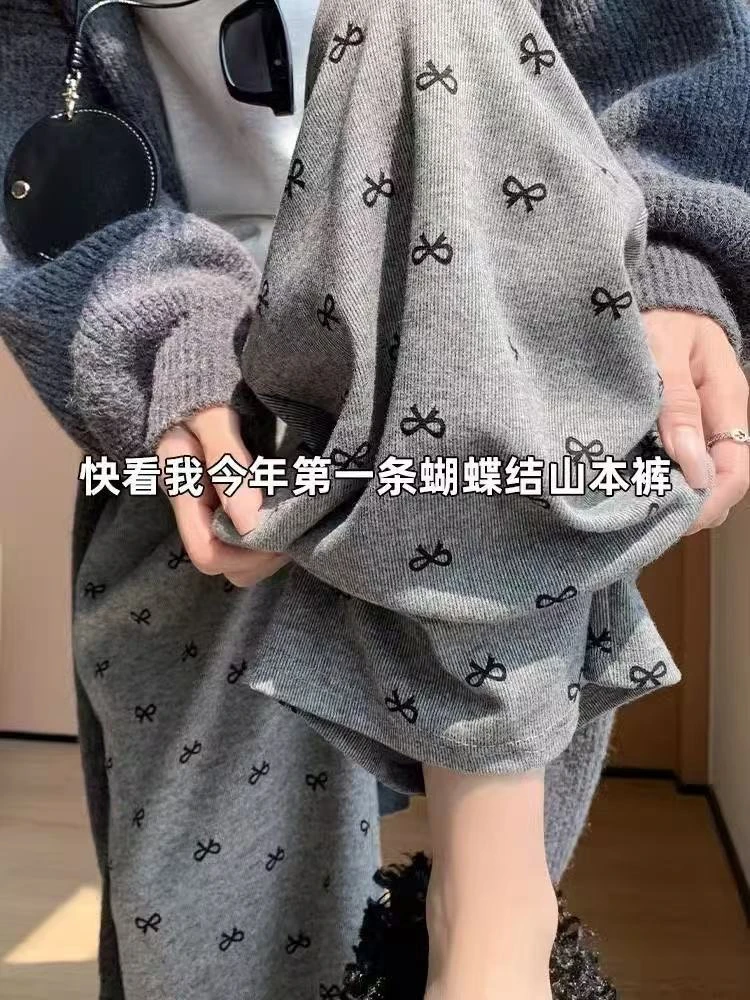 256春款蝴蝶结山本裤直筒休闲女款百搭