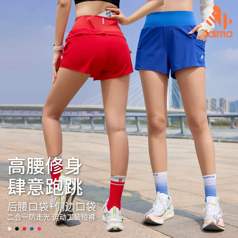 【莱马】轻薄跑步户外骑行吸湿透气显瘦高腰弹力夏季工装短裤