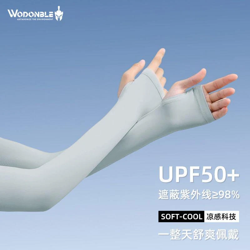 防晒冰袖女夏季户外开车骑行防紫外线轻薄透气护臂手套男冰丝袖套