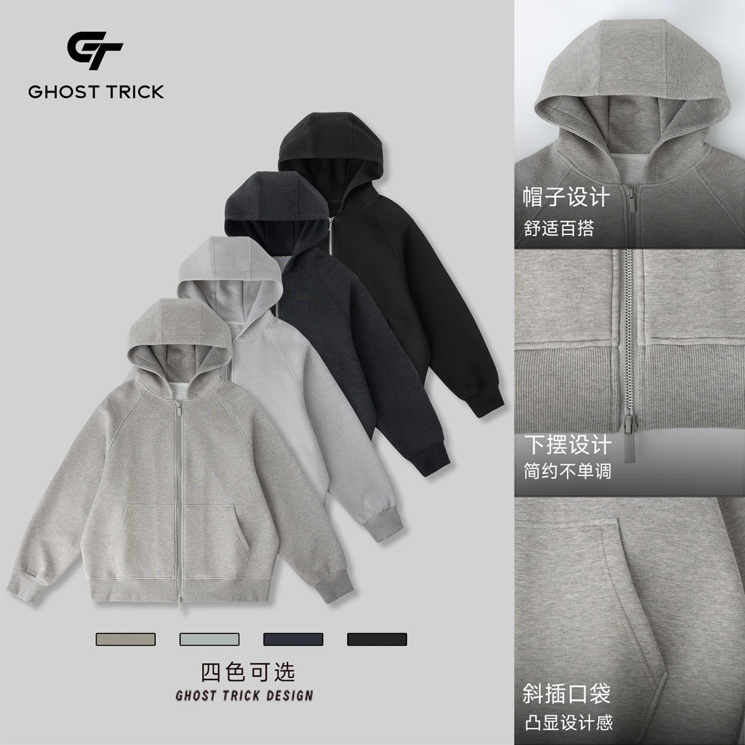 秋季新款简约休闲日常连帽开衫外套卫衣E5211