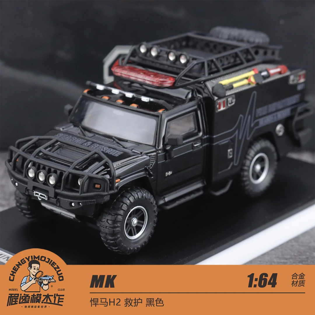杭州HEC MK 1:64 悍马H2 救护 黑色 合金车模