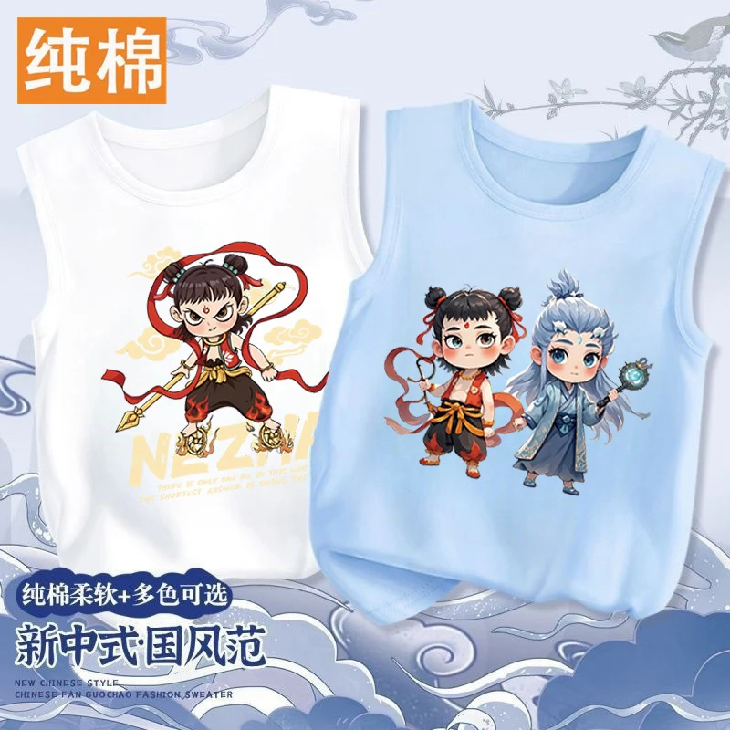 2025新款圆领纯棉儿童背心哪吒敖丙2男童酷炫上衣男夏季衣服