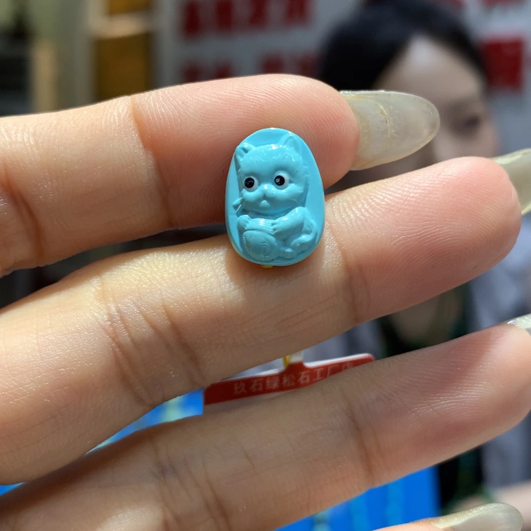未镶嵌绿松石配饰
