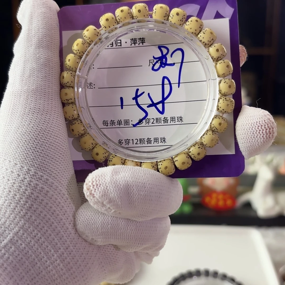 吊坠星月菩提星月