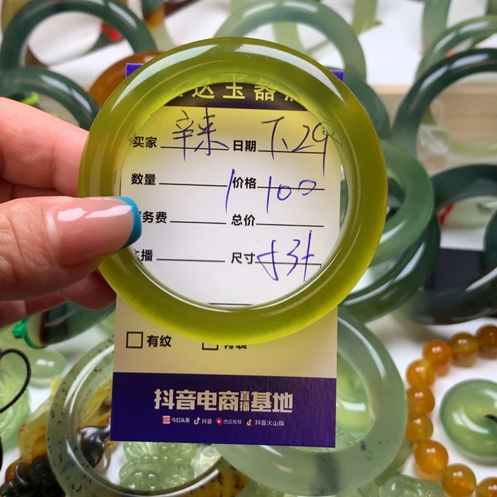 岫玉未镶嵌手镯5辣**儿