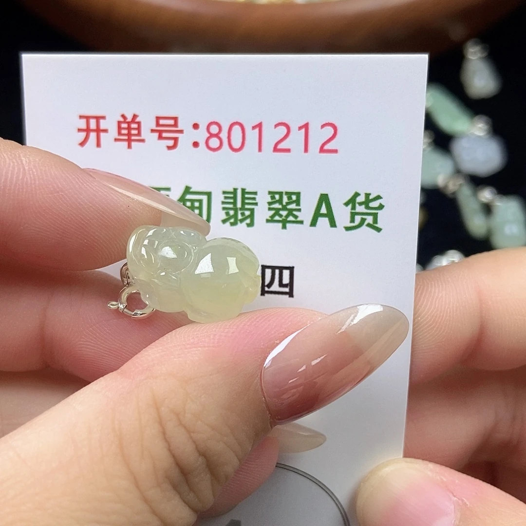 翡翠未镶嵌挂件天然