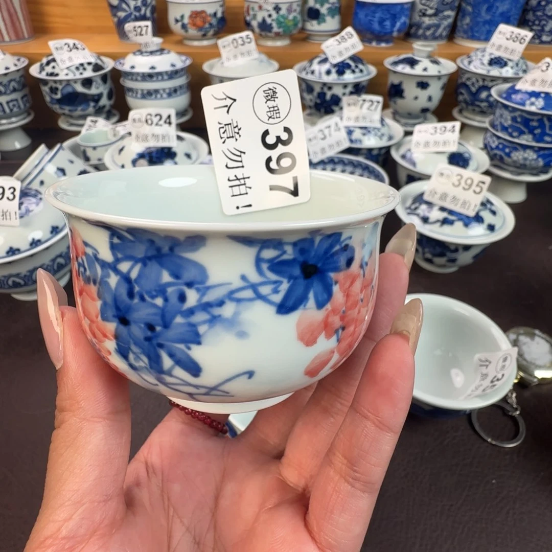 杯微瑕景德镇陶瓷