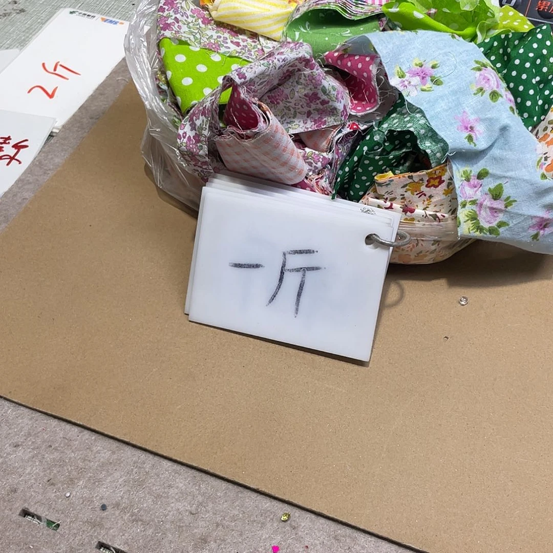 无纺布直播间闪购链接