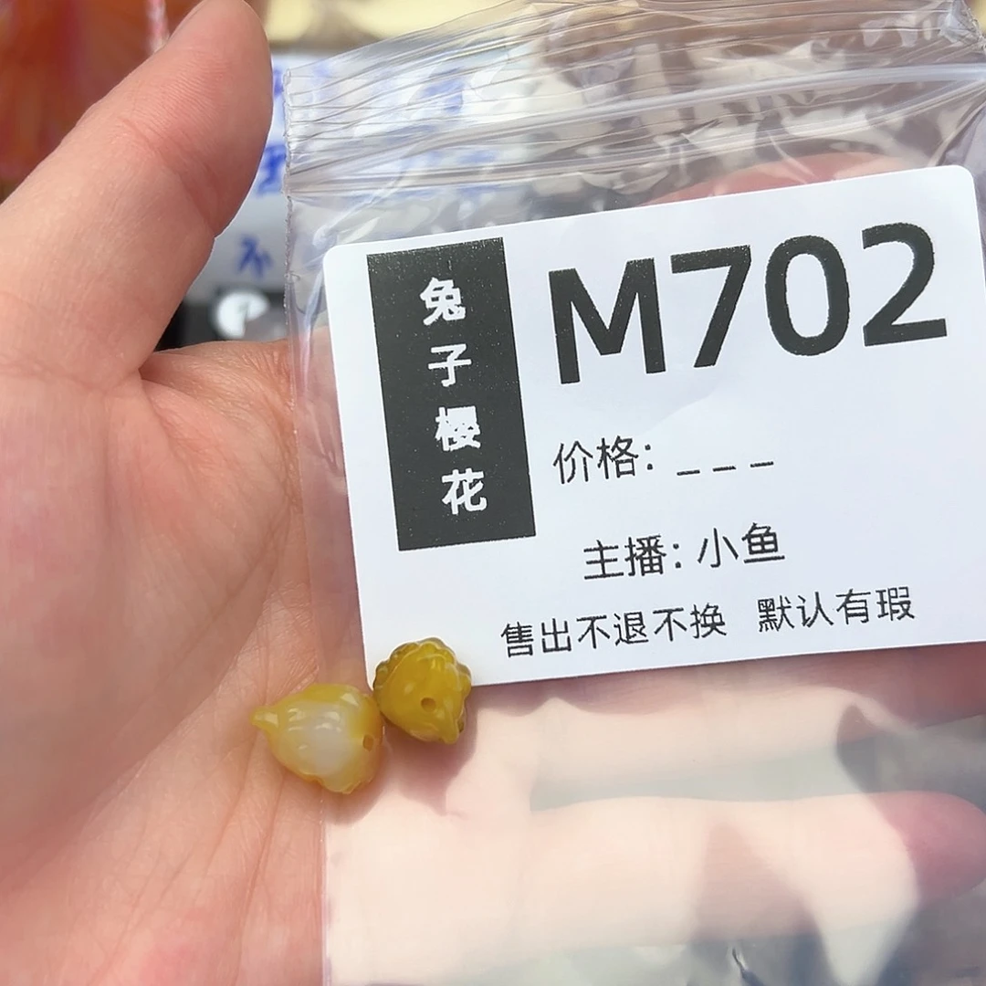 玛瑙/玉髓颈饰合金琦*儿