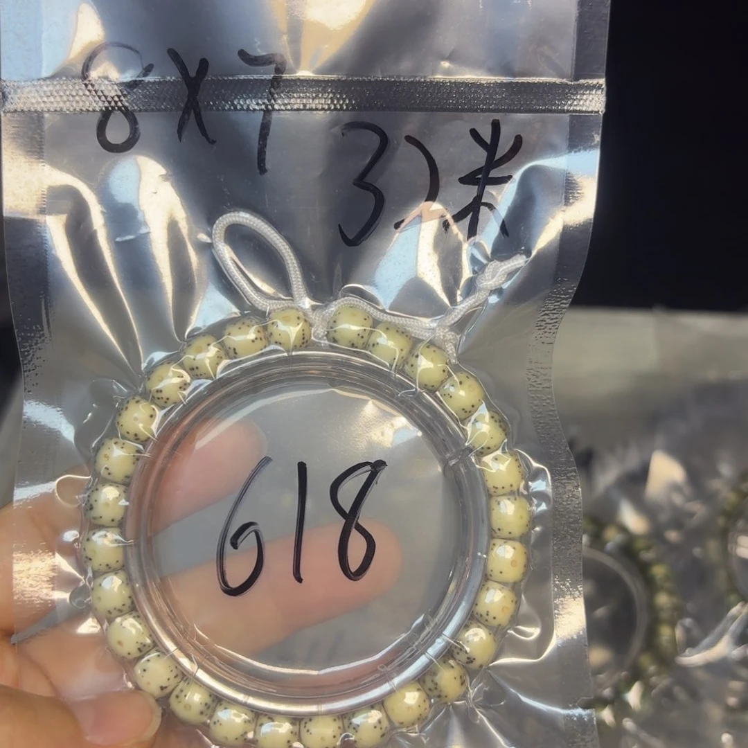 星月菩提吊坠星月菩提618