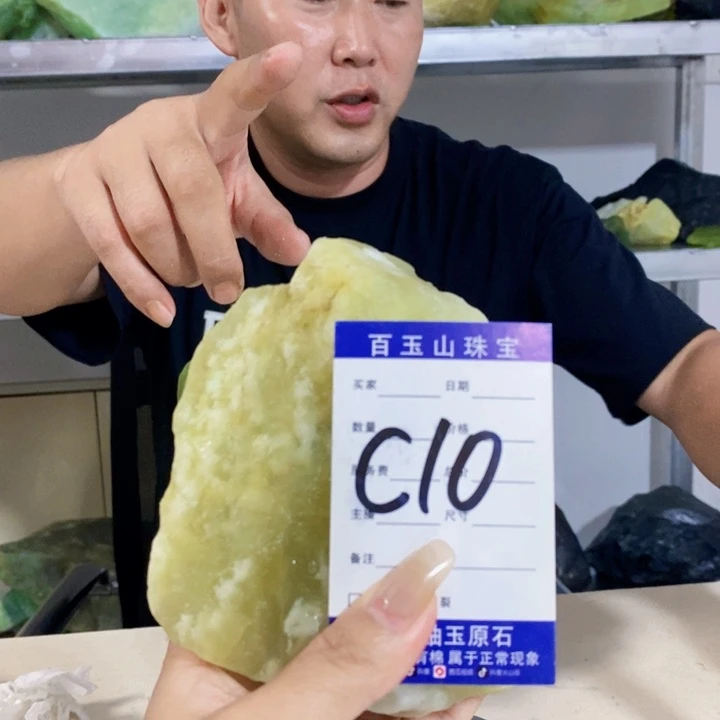 未镶嵌蛇纹石玉岫玉原石