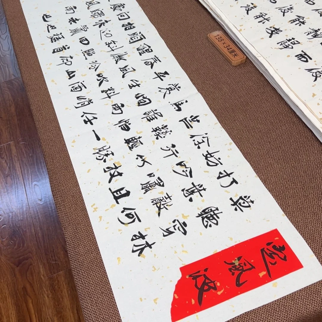 书法子墨艺术刘相玉书法作品