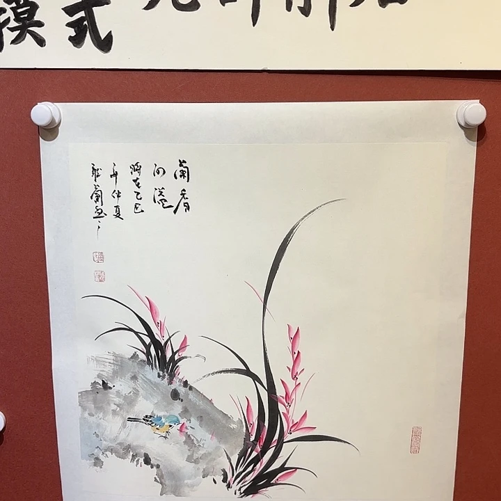 国画听兰老师花鸟