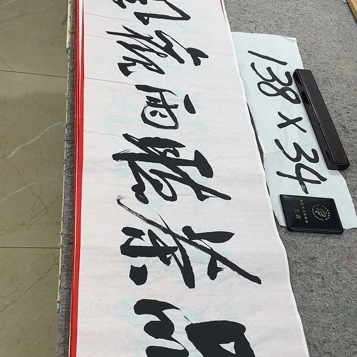 书法Lvqinzhenshufa