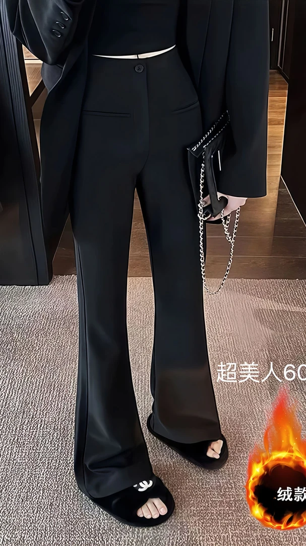 秋冬新款欧货高端加绒微喇叭弹力休闲裤百搭高腰显瘦马蹄西装裤女