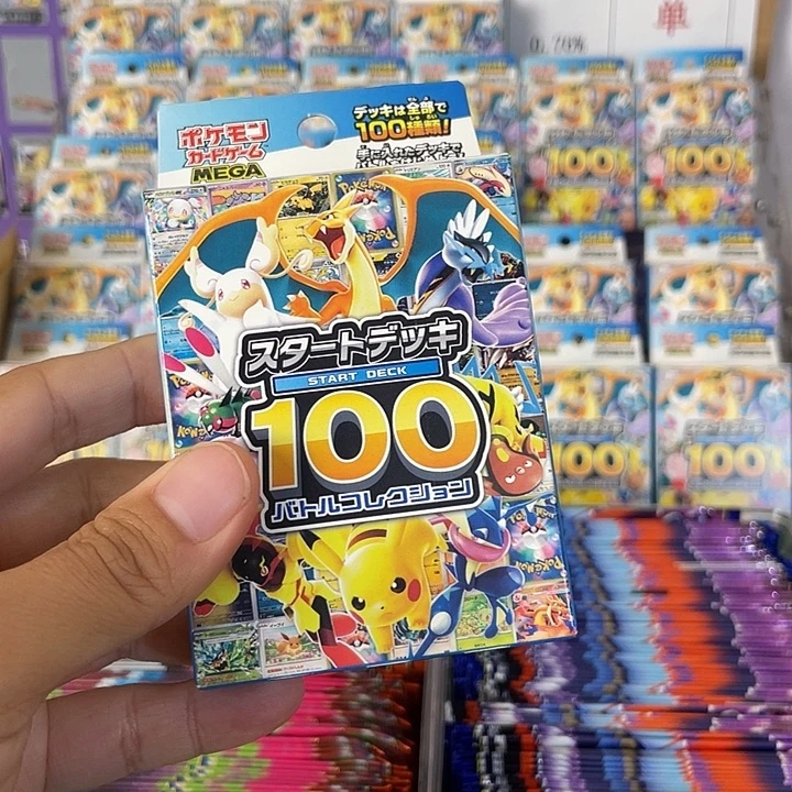 宝可梦卡牌100预组一盒