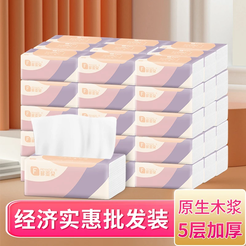 菲亚朵【60包】原木抽纸整箱批发亲肤卫生纸餐巾纸家用面巾纸