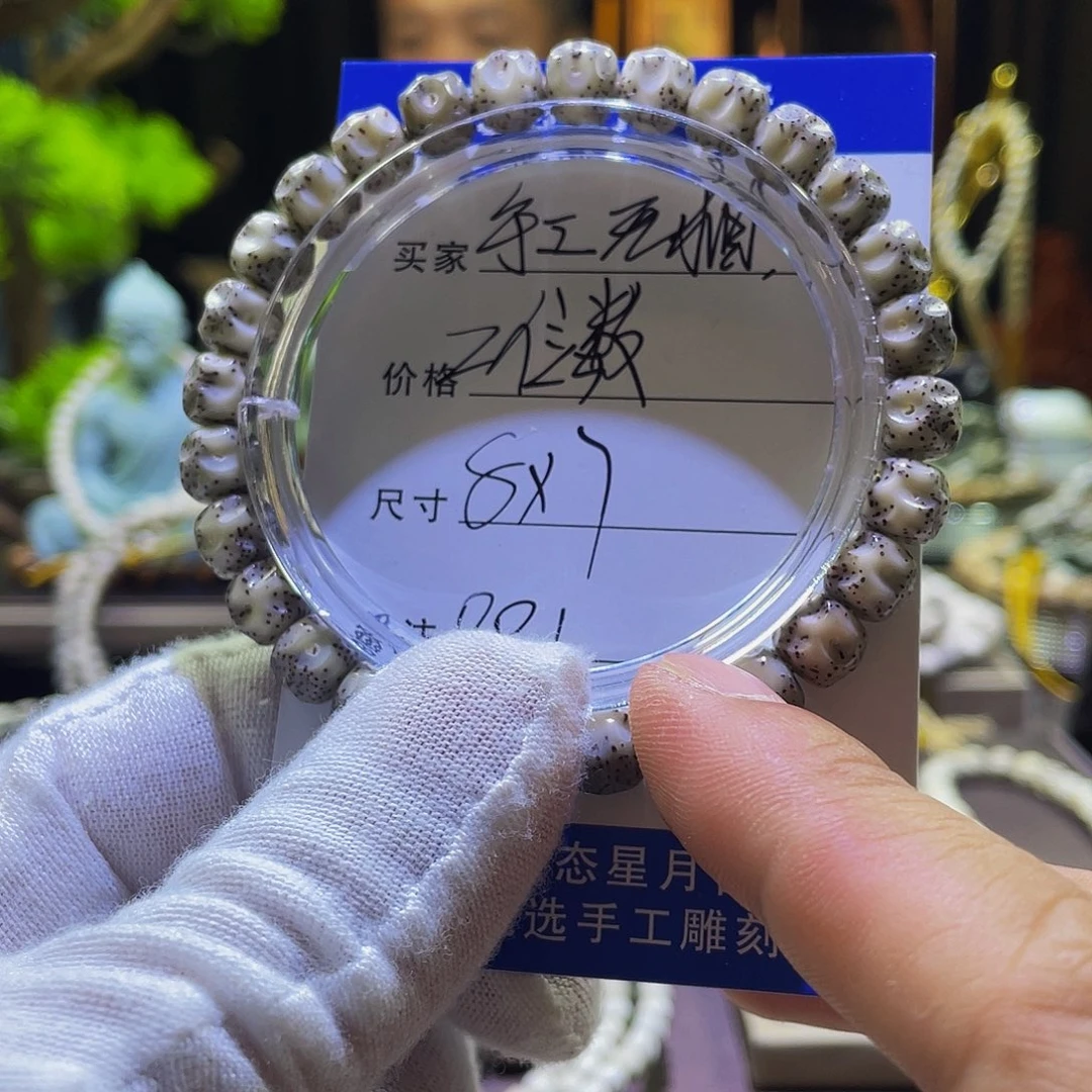 星月菩提手串无相001