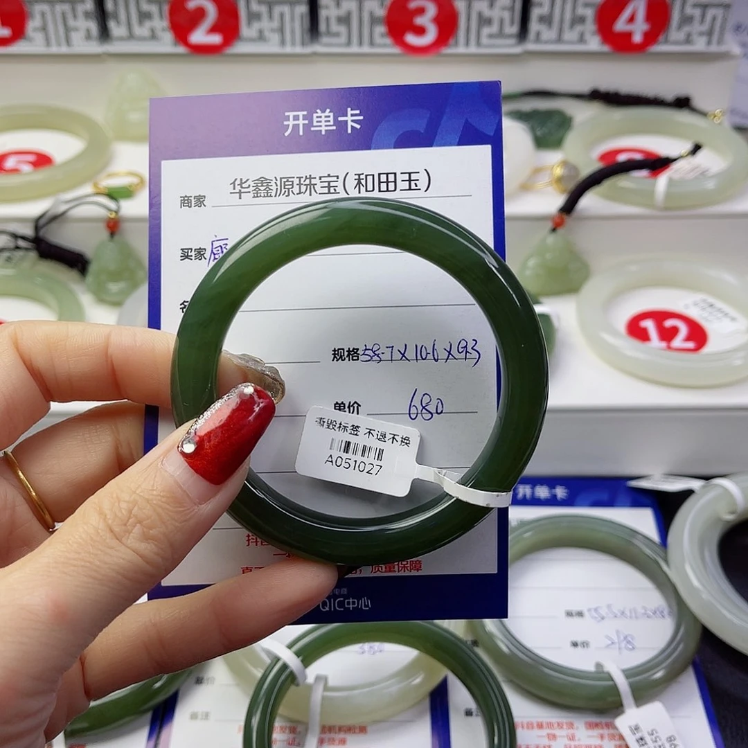 未镶嵌手镯和田玉廊****架