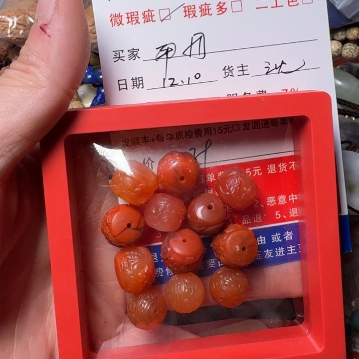 丹***南红玛瑙未镶嵌手链