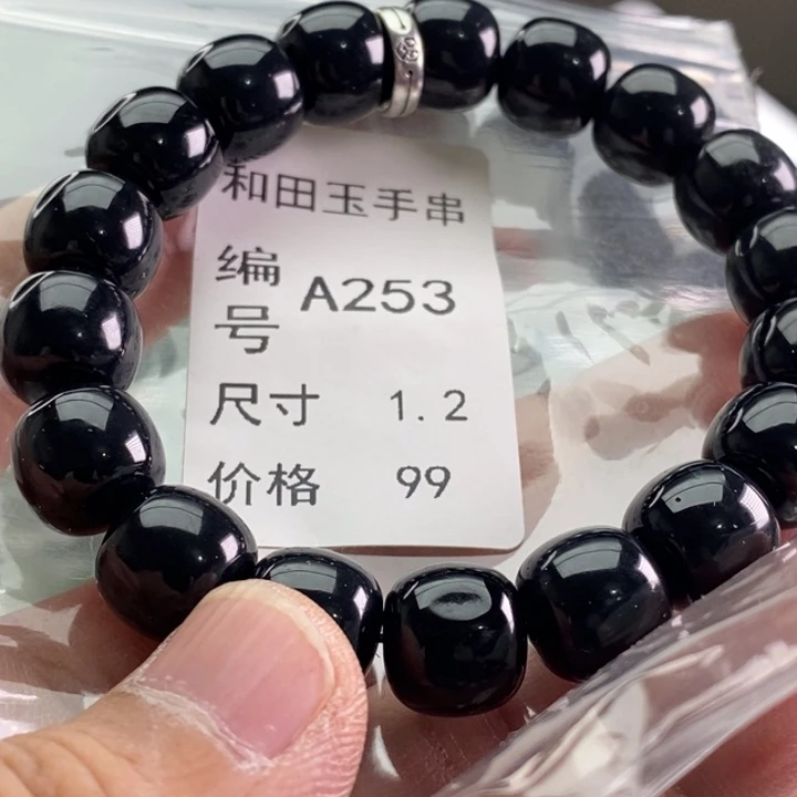 未镶嵌手链和田玉