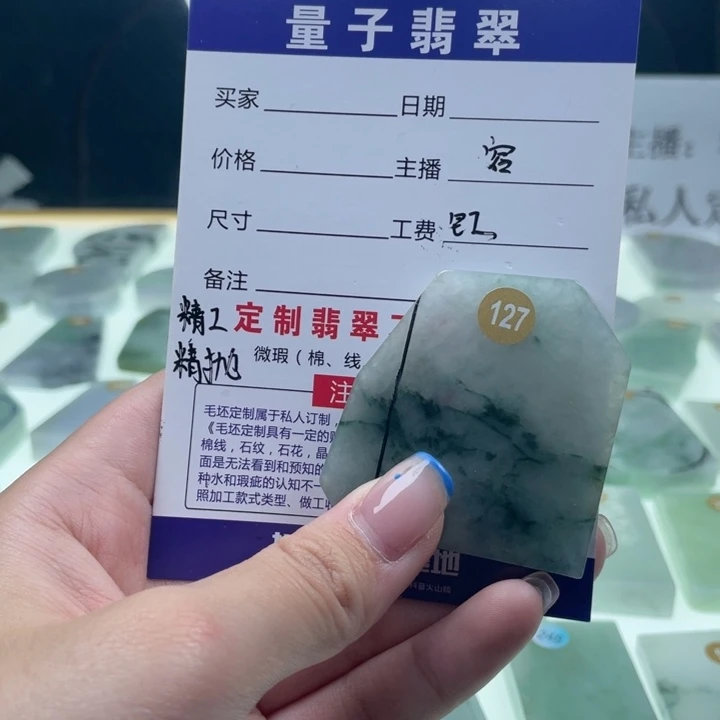 定制翡翠未镶嵌天然翡翠A货定制