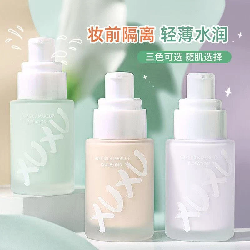 紫色遮瑕妆前隔离霜自然伪素颜丝滑不易卡粉适合学生