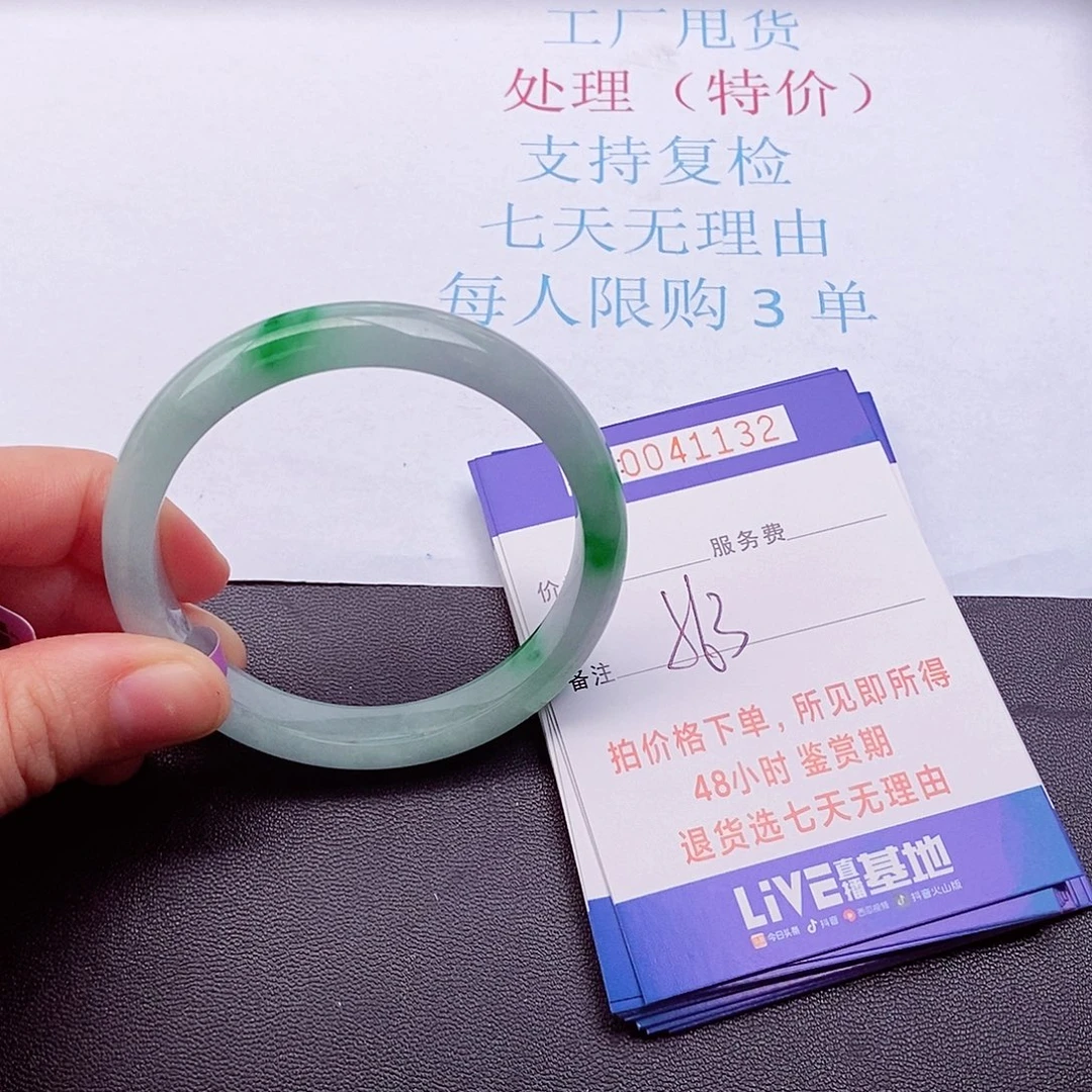 拍下实物为准00000