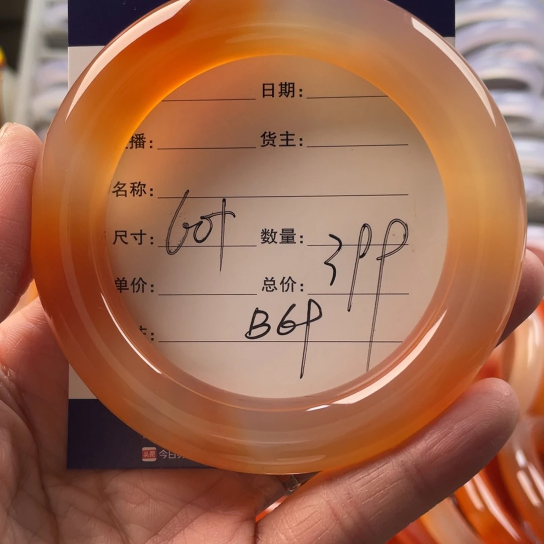 玛瑙/玉髓手镯未镶嵌