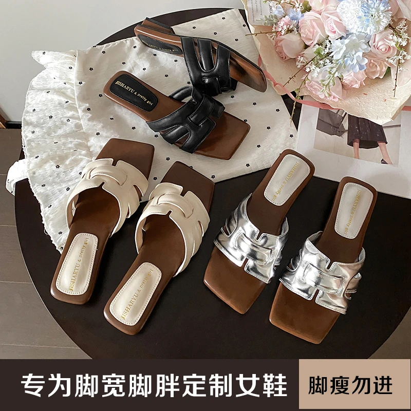 加肥加宽大码女胖mm低跟夏季纯色方头半拖鞋复古宽脚防滑JS53369