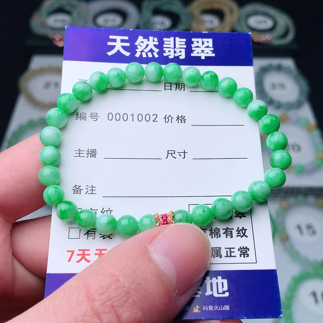 翡翠手串未镶嵌小**?翡翠