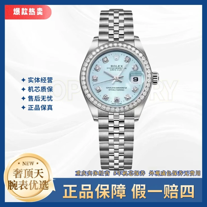 99新 Rolex/劳力士 日志/A1238/蓝盘钻刻钻圈/26表径