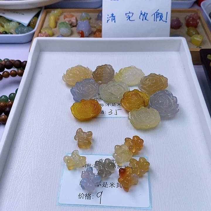 玛瑙/玉髓雕刻件未镶嵌不***林