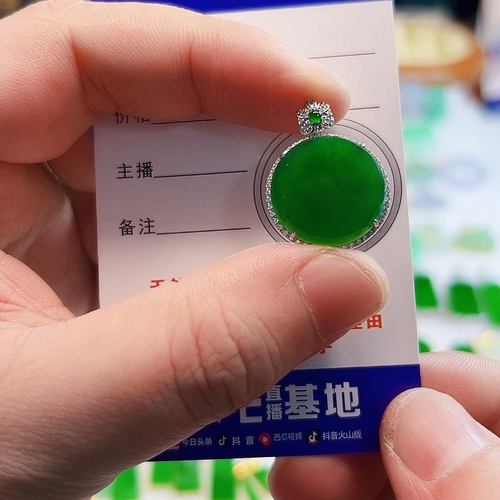 翡翠18K金镶嵌颈饰兰**n翡翠