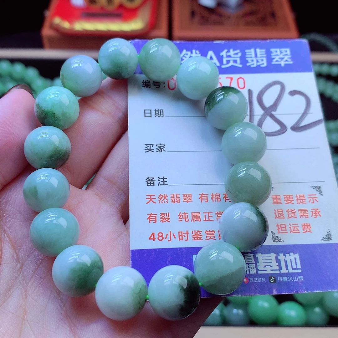 毛衣链未镶嵌翡翠13➕