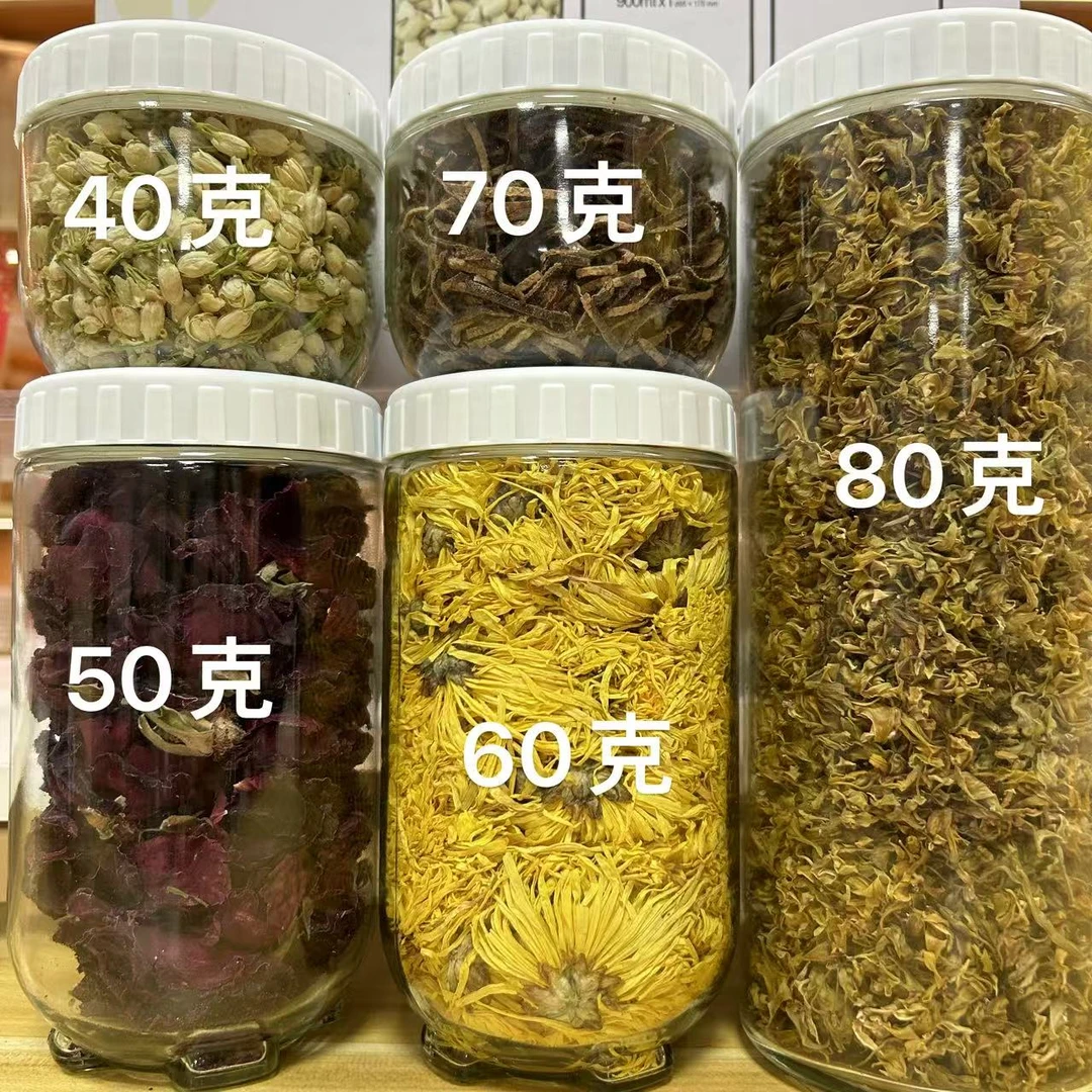 【飞飞精选】花茶组合装  泡水冲泡