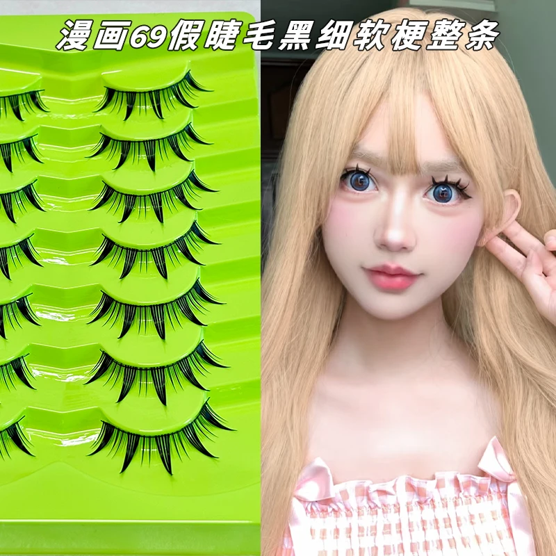 新浓密恶魔漫画睫毛doll感辣妹芭比黑金萝莉淘气精灵cos漫画大眼