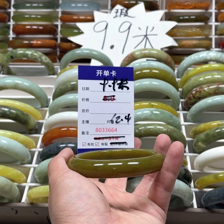 蛇纹石玉手镯未镶嵌R****～