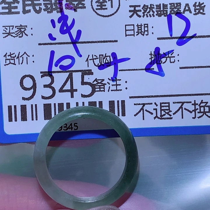 浅***茶颈饰未镶嵌翡翠fgg