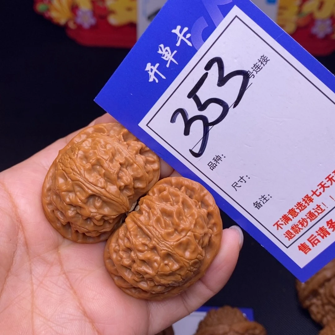 353号链接宫灯4.2尺000000