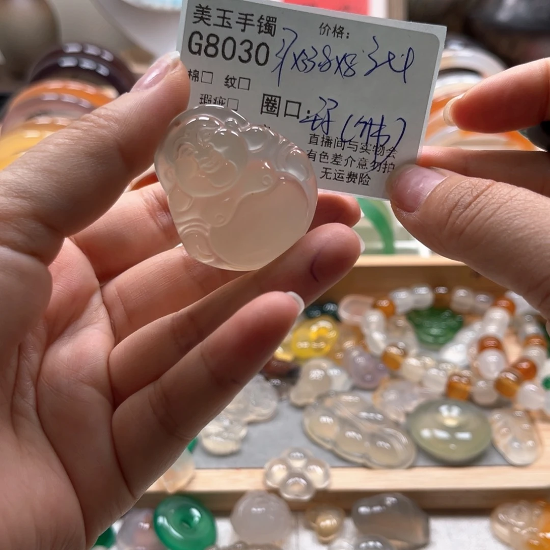 玛瑙/玉髓手镯未镶嵌a****m8030