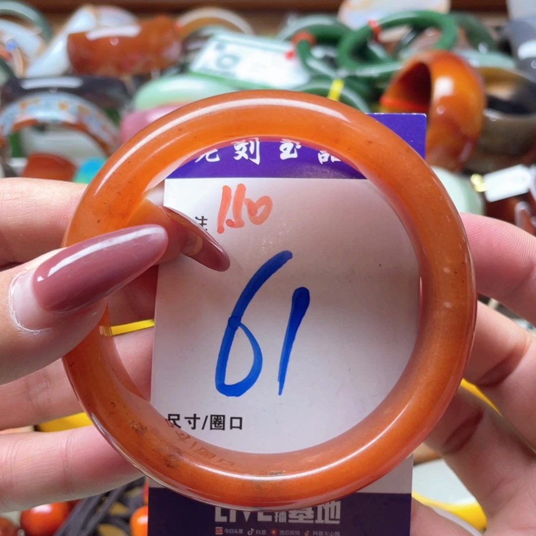 手镯玛瑙/玉髓未镶嵌