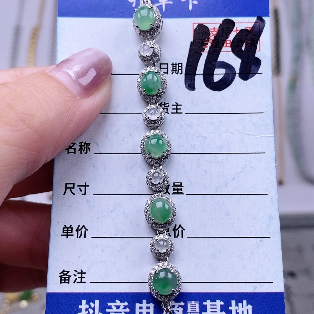 翡翠未镶嵌戒指手链