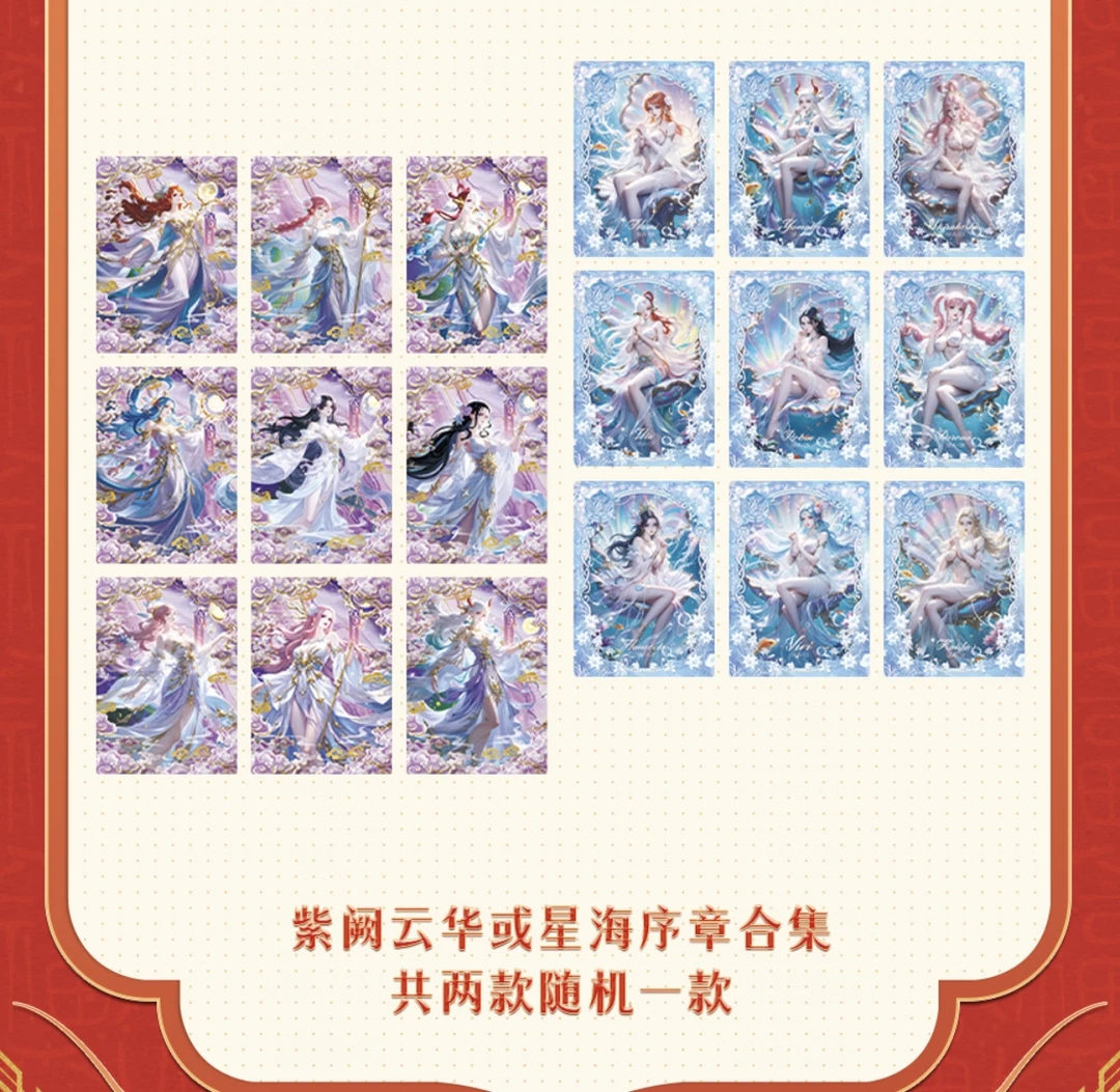 【欧3盒】远航5海贼王卡牌动漫 航海王周边卡牌收藏国产二创