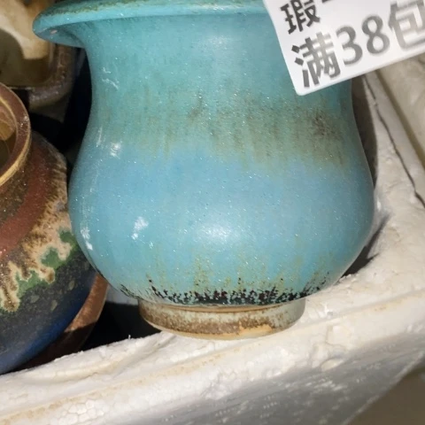 罐2153 微瑕38包邮景德镇陶瓷